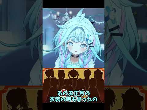 あまりにもわかりやすすぎる身体的な特徴によってシルエットでも一瞬にして分かってしまう枢ちゃん【ホロライブ切り抜き】