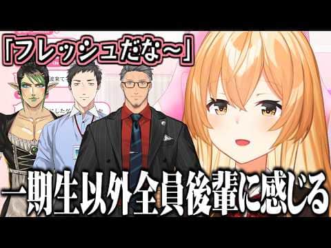家長むぎの全力誇張モモンガ/先輩後輩の認識や感じ方について話す家長むぎ【にじさんじ切り抜き/家長むぎ】