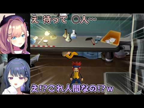 【ポケモンXD 闇の旋風ダーク・ルギア】机の下に何者かがいた時の小清水透と鈴原るるの反応【にじさんじ切り抜き】