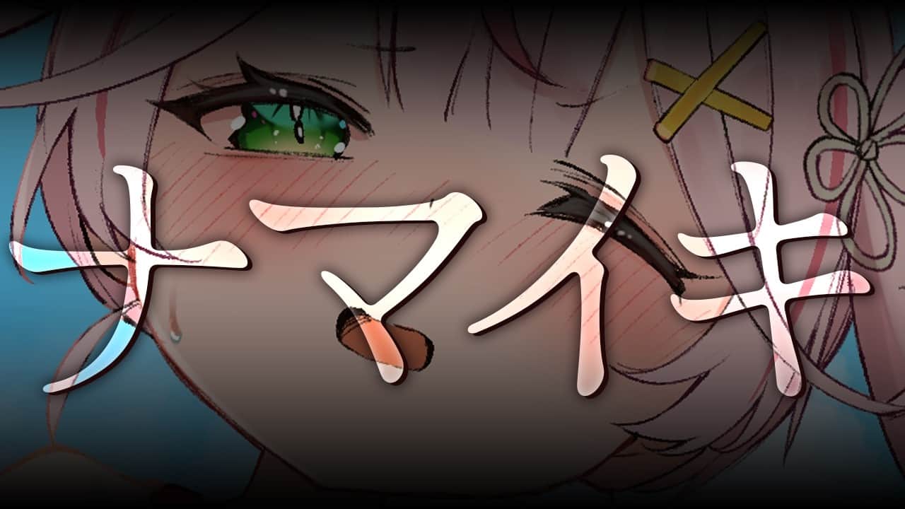 【ASMR/KU100】ナマの息…感じて♡ふぅふぅお耳をあっためてあげる♡睡眠導入ASMR♡【 Ear cleaning/Whispering/Finger Scratching】