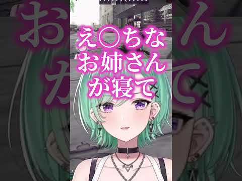シュタボ中に敵をボイスで誘き寄せようとする八雲べにｗｗ【ぶいすぽ/切り抜き】