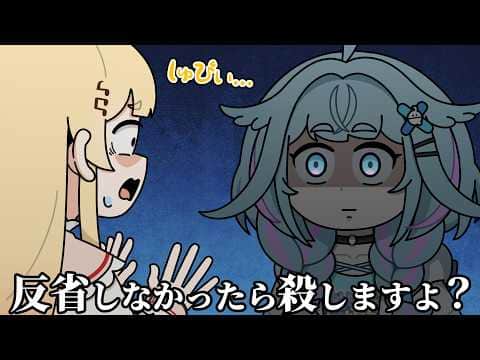【手描き】すう圧に怯える音乃瀬奏【ホロライブ切り抜き/水宮枢/音乃瀬奏/Minecraft 】