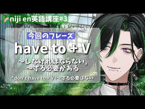 【日英字幕】にじEN 配信で学ぶ一言英語#3【にじさんじEN翻訳切り抜き】