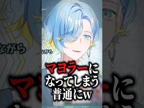 篠宮ゆのにオルゴール=鬼に金棒? #にじさんじ #にじ公式切り抜き 【にじさんじ公式切り抜きチャンネル】