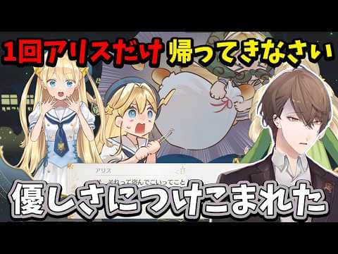 【2026/6/16】リスナーに「親ばか」と言われるほど溺愛している娘が泥棒になりそうになり、慌てふためく加賀美ハヤト【まじかる☆プリンセス】