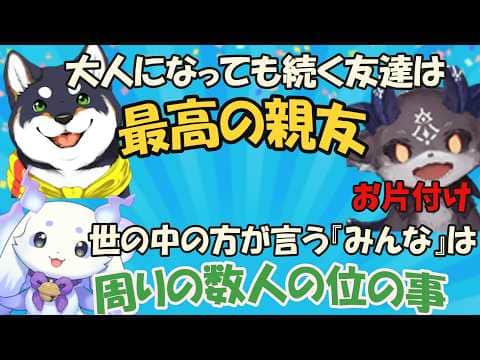 【#ふらっふぃい 】鯉のぼりふらっふぃいが子供達に送る深い言葉…大人にも刺さる!【でびでび・でびる/にじさんじ切り抜き】