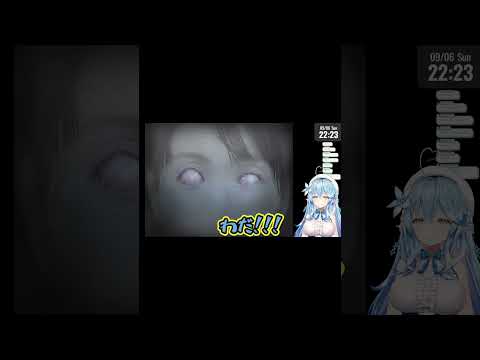 ホラゲーで怖くても…【#雪花ラミィ切り抜き】