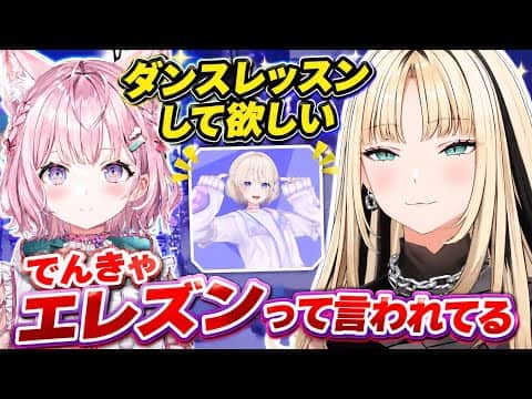 ニコたんがばんちょーとしたい事 ばんちょーがポケモンなら何タイプかを思考するこよちゃん【ホロライブ切り抜き/こがねいにこ/博衣こより】