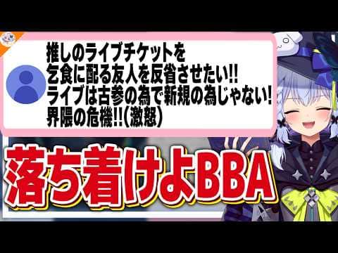 【反省させたい!】解決方法を提示しても「そうじゃなくて」と言われるので反省と謝罪させる方法を伝えることにした犬山たまき【#魁たまき塾 #のりお懺悔室】