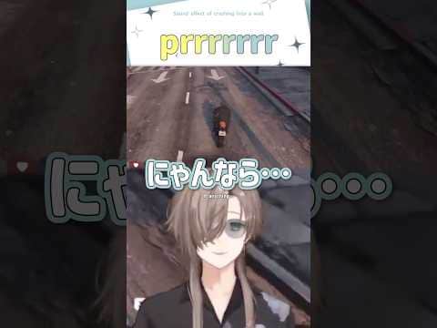 prrrrrrr【切り抜き/叶/SURGETown/ eng sub 】  #にじさんじ #にじさんじ切り抜き #叶 #shorts