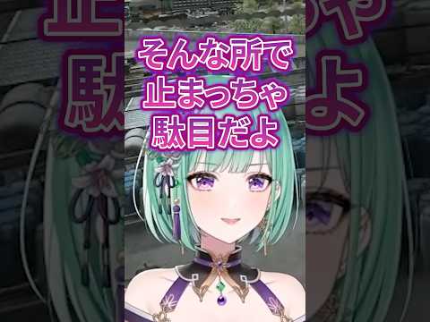 スナタスク中にバブを倒し悪い笑いが出る八雲べにｗｗ【八雲べに/ぶいすぽ/切り抜き】