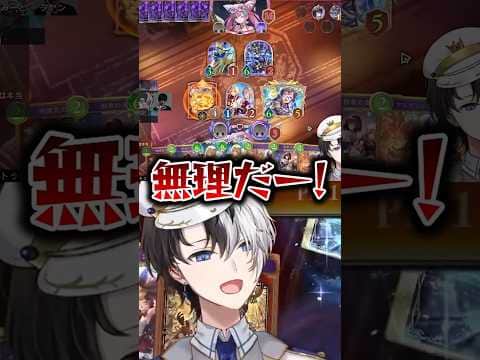 練習では上手くいったリンクルデッキが大会本番で事故ってしまいブチギれるかみとww【シャドバWB/切り抜き】【SHAKA/SqLA/ダヤン】#かみとめクリップ