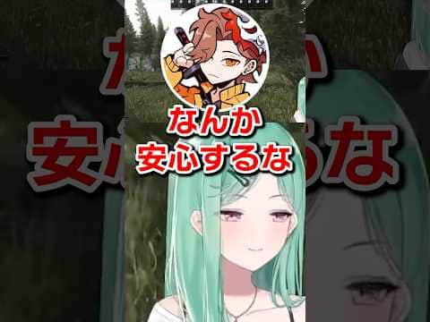 Lv40まで成長したけど中身はあまり変わってなくて安心するありさかww【八雲べに/白雪レイド/ありさか/ぶいすぽ/切り抜き】