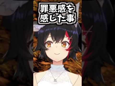 ミオしゃの罪悪感【2026/09/02 #shorts  #ホロライブ  #大神ミオ】