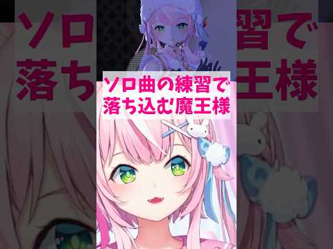 スタッフさんの応援で「できるか!」になるナリちゃん【にじさんじ/ヤン・ナリ/양나리/切り抜き】#shorts