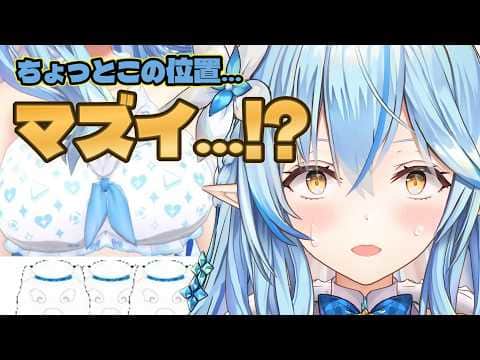 【#雪花ラミィ切り抜き】無意識に1敗イッパイするラミィさん