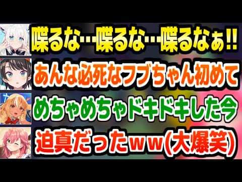【R.E.P.O.】フブさんの普段見せない一面に驚愕の一同,スバみこのブレイブメンロードコントなど面白まとめｗ「ざわ…ざわ…」【ホロライブ 切り抜き/さくらみこ/大空スバル/白上フブキ】