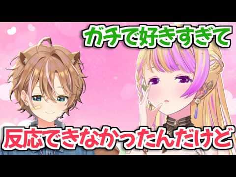 【ホロライブ切り抜き】リスちゃんの新衣装があまりにもメロすぎてポストすることすら出来なかったアキロゼ【不知火フレア】