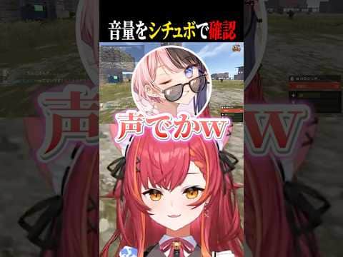音量調整をシチュエーションボイスで確認してもらうねこたつww【猫汰つな/橘ひなの/白波らむね/ぶいすぽ/切り抜き】