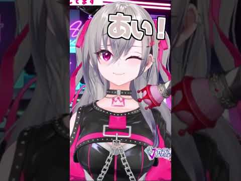リオナのウインク可愛い!【2026/06/24 #shorts  #ホロライブ #響咲リオナ】