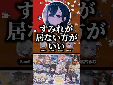 一ノ瀬うるはの鋭すぎる一言に爆笑する一同ww【一ノ瀬うるは/花芽なずな/花芽すみれ/紫宮るな/ぶいすぽ/切り抜き】