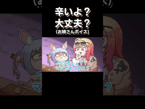 お姉さんすぎる🥕🐰
