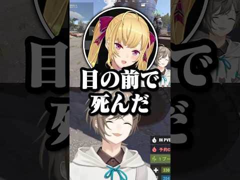 衝撃映像ｗｗｗ【叶/椎名/にじさんじ切り抜き/VCRRUST】