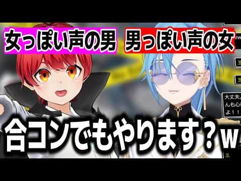 春雨麗女の性別がわからなかった件について語る赤髪のともさんw【あおぎり高校/切り抜き】