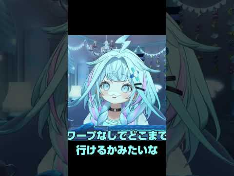 マリオノーセーブチャレンジにヴィヴィを巻き込もうと目論む水宮枢【ホロライブ切り抜き】