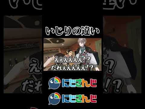 【にじにじの違い】いじりの違い【花畑チャイカ/甲斐田晴/リゼ・ヘルエスタ/樋口楓/加賀美ハヤト/剣持刀也/不破湊/にじさんじ/切り抜き】