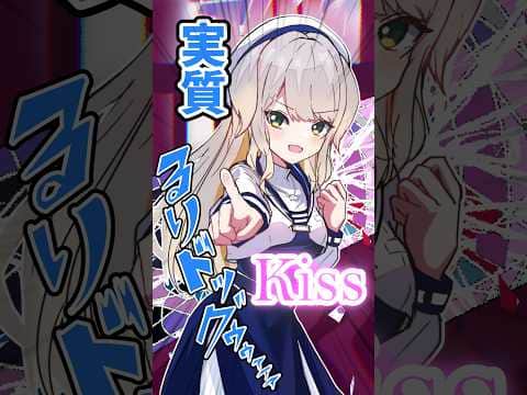 「一緒に深呼吸した、実質Kiss」【栞葉るり/手描き切り抜き】