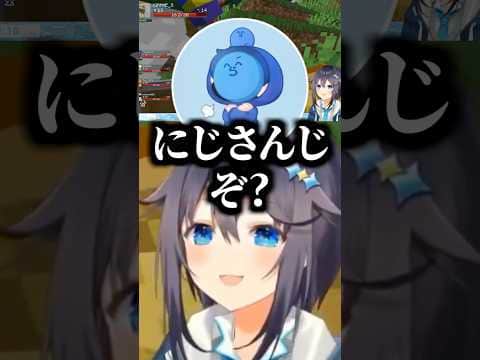 大手事務所の後ろ盾にビビりまくるズズ【にじさんじ切り抜き/空星きらめ/ズズ/らっだぁ】 #shorts