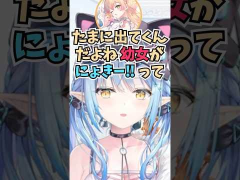 実は甘えん坊なししろんのマネちゃんにアイスコーヒーを頼むときのモノマネをするねねちとラミィちゃん #shorts  #ホロライブ #切り抜き #vtuber #雪花ラミィ #ホロ切り抜き #桃鈴ねね