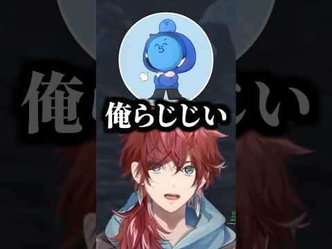 らっだぁとなるせの記憶力にツッコミが止まらないローレン【にじさんじ切り抜き/ローレン・イロアス/らっだぁ/なるせ/ぺいんと】 #shorts