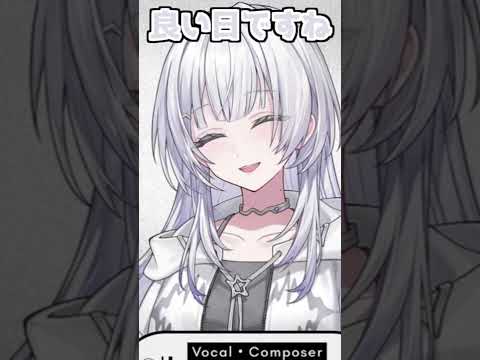 緊張し過ぎてちょっと面白いライラさん【2026/06/06 #shorts  #ホロライブ  #UNIT_B 】