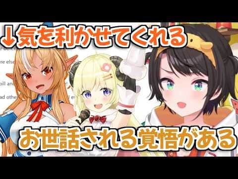 【ホロライブ切り抜き】同じく後輩だけどタイプが真逆なフレわたについて語るスバルちゃん【大空スバル 不知火フレア 角巻わため】