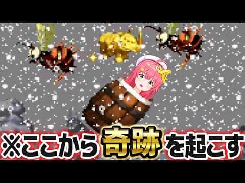 ドンキーの難関ステージでめちゃくちゃ沼りまくるも奇跡を起こすさくらみこ【ホロライブ切り抜き】