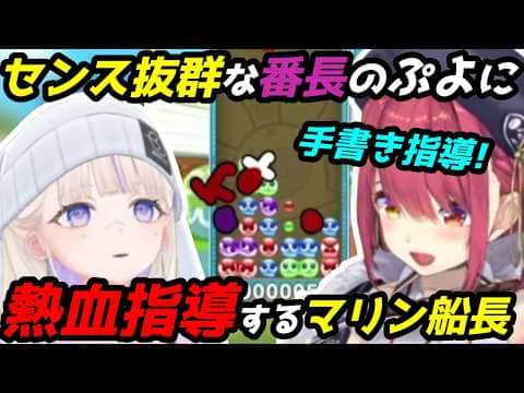 無双する可能性まであるはじめのセンスにマリンコーチの指導にも熱が入る