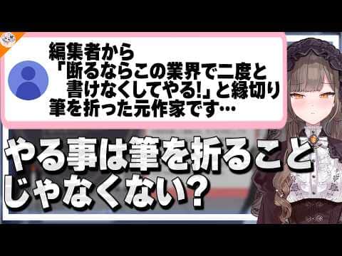 【意味ないよ】自分の選択の責任をとれないマロ主を一喝する佃煮のりお【#のりお懺悔室】