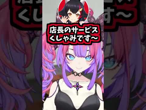 ヴィヴィ店長ののサービスくしゃみ助かる!【2026/08/21 #shorts  #ホロライブ #綺々羅々ヴィヴィ】