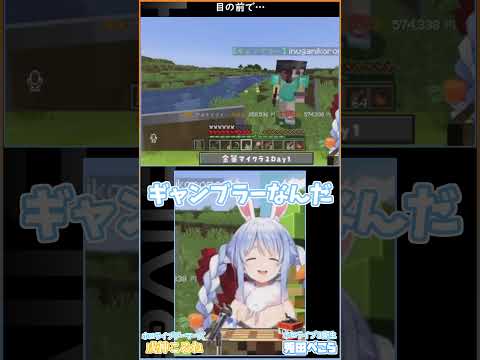 目の前で #ホロ金策サバイバル2