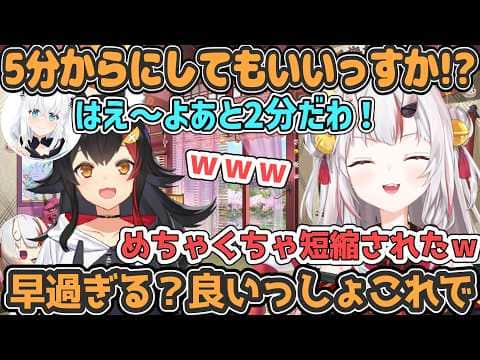 リゾットを作るため早く配信を終わらせたいミオしゃ【百鬼あやめ/ホロライブ切り抜き】