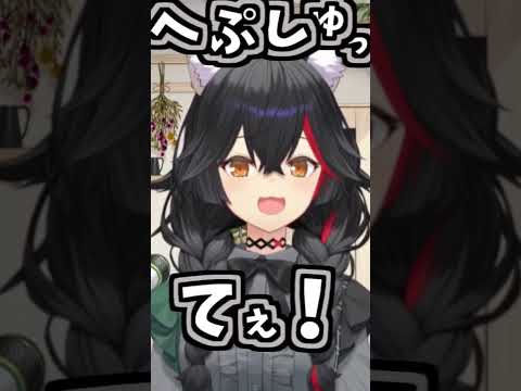 ミオしゃのくしゃみ助かる!【2026/05/11 #shorts  #ホロライブ #大神ミオ】
