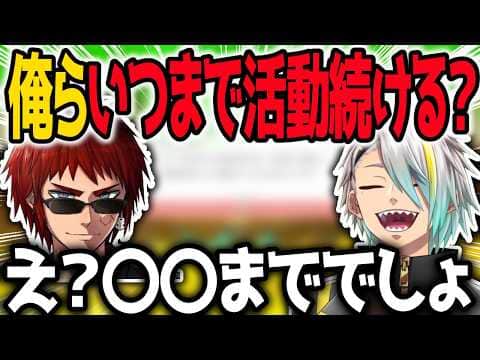 【切り抜き】Vtuberの昔と今の違いを天開と語る歌衣メイカ【天開司/歌衣メイカ】