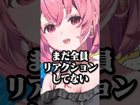 ゲマズのやばすぎる裏話をする笹木www(EXゲマズ×Y4T4)【笹木咲にじさんじ切り抜き】