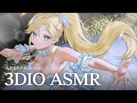 【3DIO ASMR】 아이돌 휴게실에서는 무슨 일이 일어날까? ｜ Roleplay ASMR