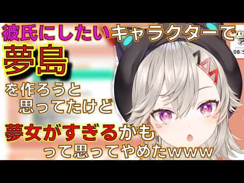 トモコレで自分と推しだけのハーレム島を作ろうとしていためっさん【ぶいすぽっ!/切り抜き】