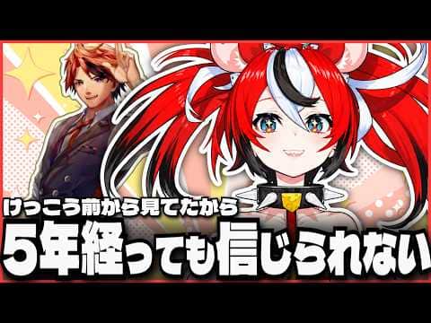 【切り抜き】デビュー前から憧れていたロベル先輩と仲良くできているのが未だに信じられないハコス・ベールズ【ハコス・ベールズ Hakos Baelz/ホロライブ hololive/】Eng sub