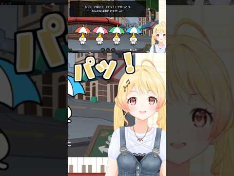 奏のチョパッ!可愛い!!【2026/07/06 #shorts  #ホロライブ #音ノ瀬奏】