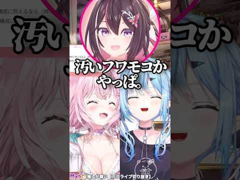 【妹AZKi】に笑顔が止まらない偽フワモコ【ホロライブ/AZKi/雪花ラミィ/博衣こより】